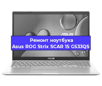 Замена usb разъема на ноутбуке Asus ROG Strix SCAR 15 G533QS в Нижнем Новгороде